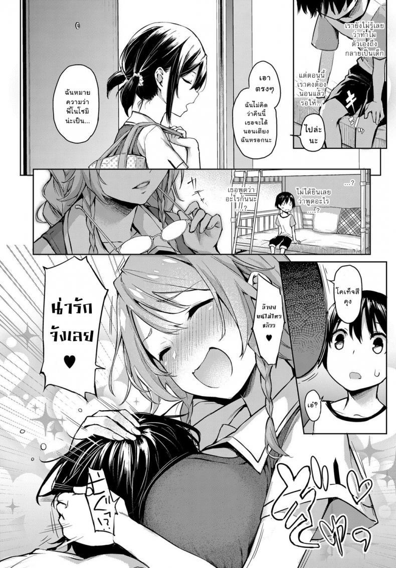 Doujin-Lc- อ่าน โดจิน มังฮวา เกาหลี ญี่ปุ่น จีน แปลไทย ไล่เก็บสาวหอพักหญิง [Michiking] Ane Taiken Jogakuryou Ch.1  Older Sister Experience - The Girls' Dormitory ตอนที่ 1 2 3 4 5 6 7 8 9 10 11 12 13 14 ฟรี ไม่มีโฆษณา อ่าน โดจิน Manhwa เกาหลี ญี่ปุ่น จีน เรามีครบ คัดมาให้เน้นๆ โดจิน 18+ รับประกันความฟินโดย  Doujin Lc