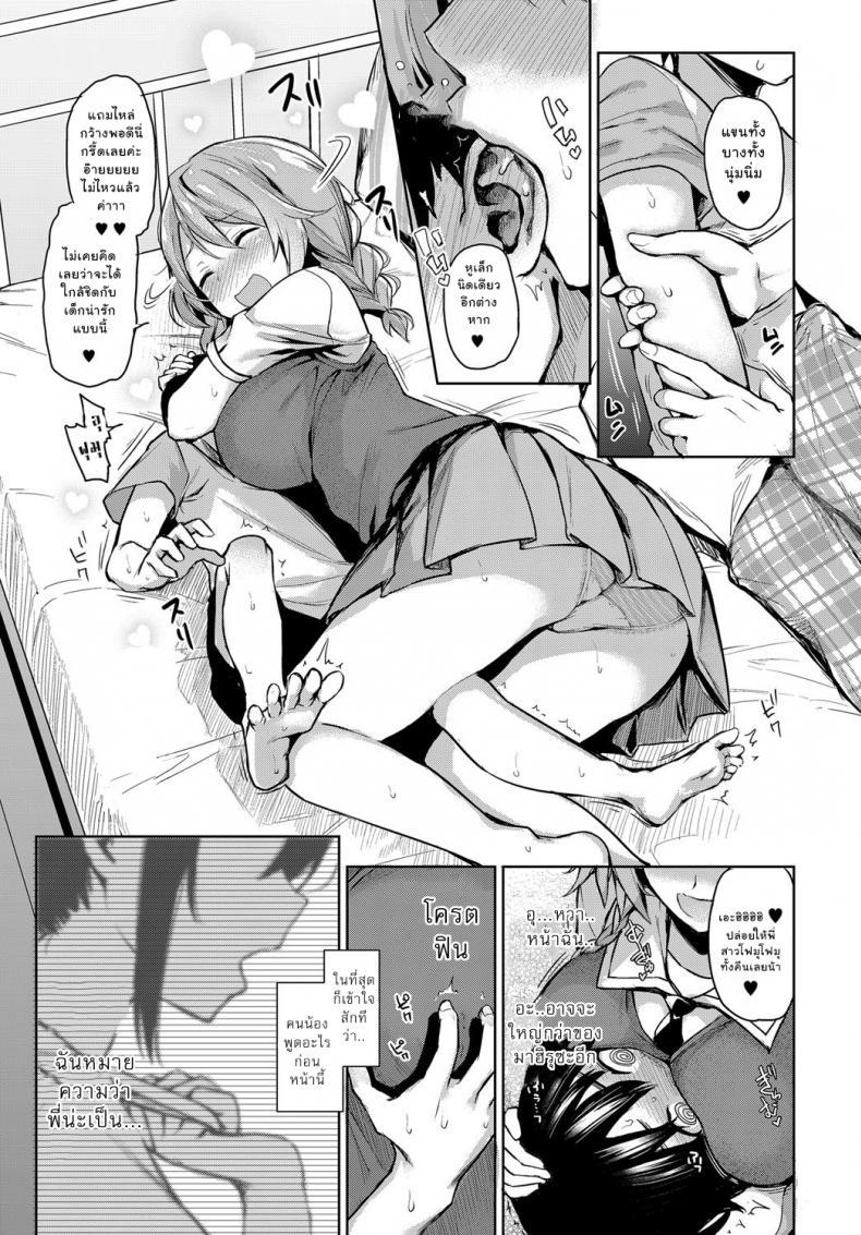 Doujin-Lc- อ่าน โดจิน มังฮวา เกาหลี ญี่ปุ่น จีน แปลไทย ไล่เก็บสาวหอพักหญิง [Michiking] Ane Taiken Jogakuryou Ch.1  Older Sister Experience - The Girls' Dormitory ตอนที่ 1 2 3 4 5 6 7 8 9 10 11 12 13 14 ฟรี ไม่มีโฆษณา อ่าน โดจิน Manhwa เกาหลี ญี่ปุ่น จีน เรามีครบ คัดมาให้เน้นๆ โดจิน 18+ รับประกันความฟินโดย  Doujin Lc