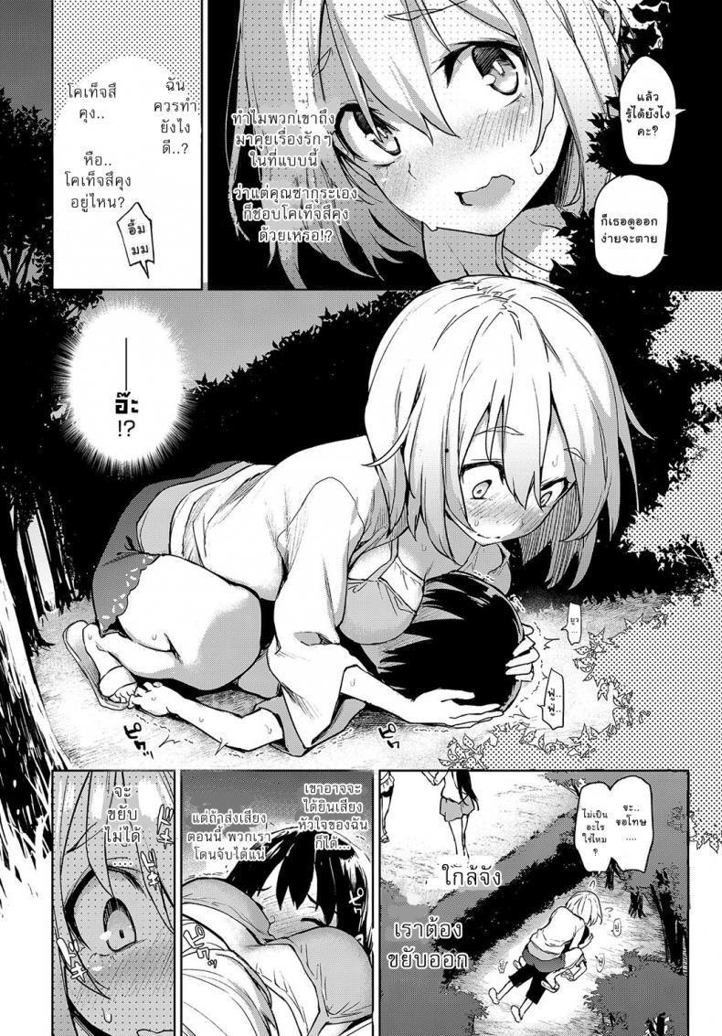 Doujin-Lc- อ่าน โดจิน มังฮวา เกาหลี ญี่ปุ่น จีน แปลไทย ไล่เก็บสาวหอพักหญิง [Michiking] Ane Taiken Jogakuryou Ch.1  Older Sister Experience - The Girls' Dormitory ตอนที่ 1 2 3 4 5 6 7 8 9 10 11 12 13 14 ฟรี ไม่มีโฆษณา อ่าน โดจิน Manhwa เกาหลี ญี่ปุ่น จีน เรามีครบ คัดมาให้เน้นๆ โดจิน 18+ รับประกันความฟินโดย  Doujin Lc