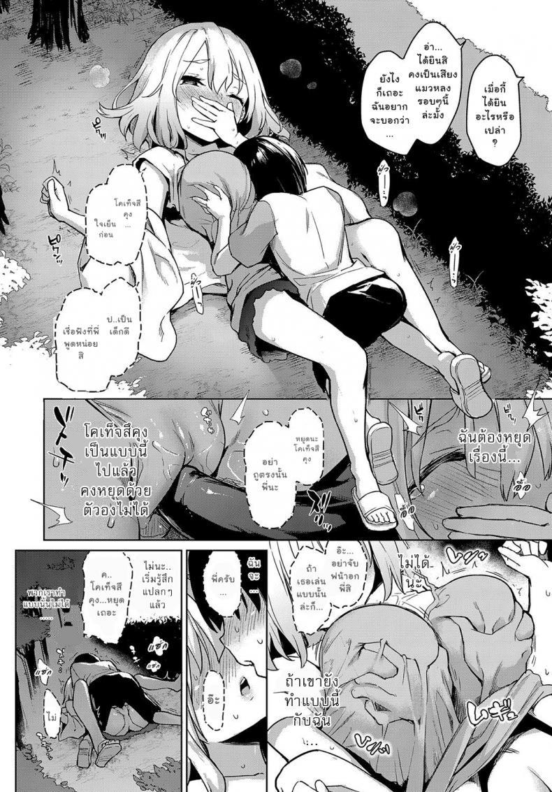 Doujin-Lc- อ่าน โดจิน มังฮวา เกาหลี ญี่ปุ่น จีน แปลไทย ไล่เก็บสาวหอพักหญิง [Michiking] Ane Taiken Jogakuryou Ch.1  Older Sister Experience - The Girls' Dormitory ตอนที่ 1 2 3 4 5 6 7 8 9 10 11 12 13 14 ฟรี ไม่มีโฆษณา อ่าน โดจิน Manhwa เกาหลี ญี่ปุ่น จีน เรามีครบ คัดมาให้เน้นๆ โดจิน 18+ รับประกันความฟินโดย  Doujin Lc