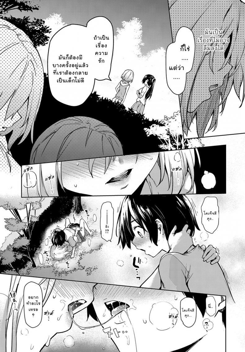 Doujin-Lc- อ่าน โดจิน มังฮวา เกาหลี ญี่ปุ่น จีน แปลไทย ไล่เก็บสาวหอพักหญิง [Michiking] Ane Taiken Jogakuryou Ch.1  Older Sister Experience - The Girls' Dormitory ตอนที่ 1 2 3 4 5 6 7 8 9 10 11 12 13 14 ฟรี ไม่มีโฆษณา อ่าน โดจิน Manhwa เกาหลี ญี่ปุ่น จีน เรามีครบ คัดมาให้เน้นๆ โดจิน 18+ รับประกันความฟินโดย  Doujin Lc