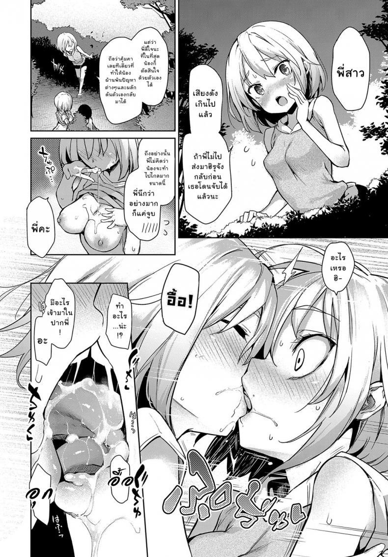 Doujin-Lc- อ่าน โดจิน มังฮวา เกาหลี ญี่ปุ่น จีน แปลไทย ไล่เก็บสาวหอพักหญิง [Michiking] Ane Taiken Jogakuryou Ch.1  Older Sister Experience - The Girls' Dormitory ตอนที่ 1 2 3 4 5 6 7 8 9 10 11 12 13 14 ฟรี ไม่มีโฆษณา อ่าน โดจิน Manhwa เกาหลี ญี่ปุ่น จีน เรามีครบ คัดมาให้เน้นๆ โดจิน 18+ รับประกันความฟินโดย  Doujin Lc