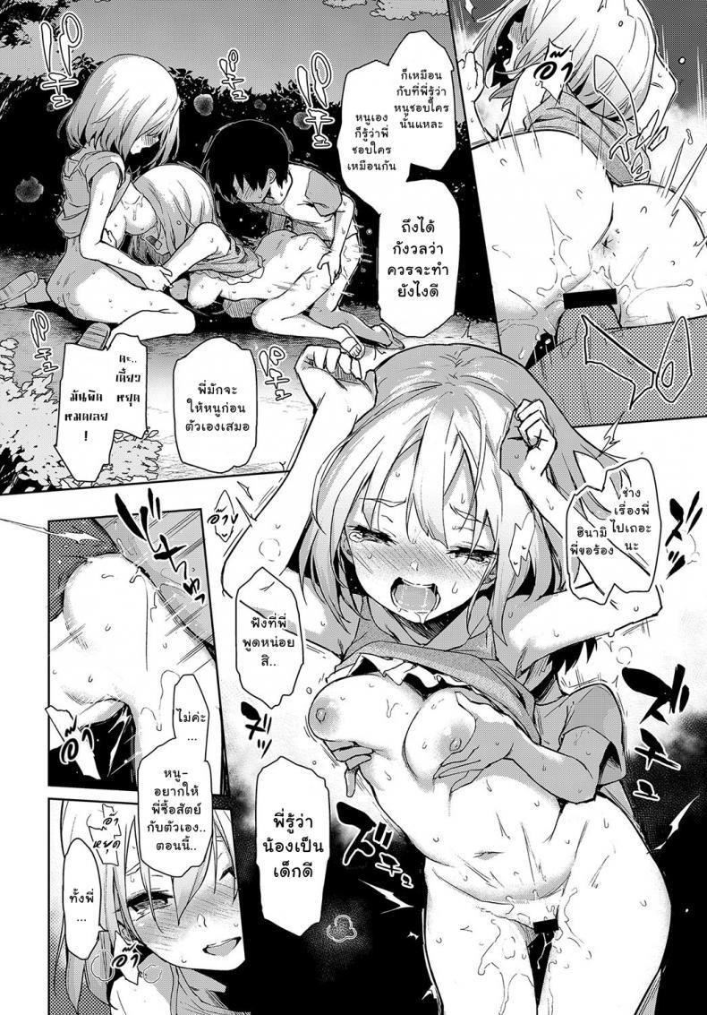 Doujin-Lc- อ่าน โดจิน มังฮวา เกาหลี ญี่ปุ่น จีน แปลไทย ไล่เก็บสาวหอพักหญิง [Michiking] Ane Taiken Jogakuryou Ch.1  Older Sister Experience - The Girls' Dormitory ตอนที่ 1 2 3 4 5 6 7 8 9 10 11 12 13 14 ฟรี ไม่มีโฆษณา อ่าน โดจิน Manhwa เกาหลี ญี่ปุ่น จีน เรามีครบ คัดมาให้เน้นๆ โดจิน 18+ รับประกันความฟินโดย  Doujin Lc