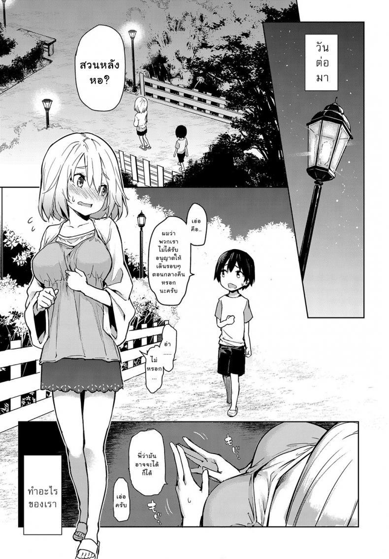 Doujin-Lc- อ่าน โดจิน มังฮวา เกาหลี ญี่ปุ่น จีน แปลไทย ไล่เก็บสาวหอพักหญิง [Michiking] Ane Taiken Jogakuryou Ch.1  Older Sister Experience - The Girls' Dormitory ตอนที่ 1 2 3 4 5 6 7 8 9 10 11 12 13 14 ฟรี ไม่มีโฆษณา อ่าน โดจิน Manhwa เกาหลี ญี่ปุ่น จีน เรามีครบ คัดมาให้เน้นๆ โดจิน 18+ รับประกันความฟินโดย  Doujin Lc