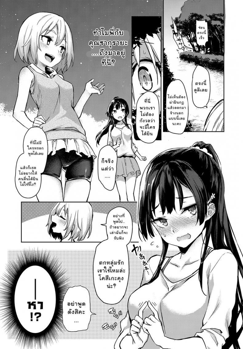 Doujin-Lc- อ่าน โดจิน มังฮวา เกาหลี ญี่ปุ่น จีน แปลไทย ไล่เก็บสาวหอพักหญิง [Michiking] Ane Taiken Jogakuryou Ch.1  Older Sister Experience - The Girls' Dormitory ตอนที่ 1 2 3 4 5 6 7 8 9 10 11 12 13 14 ฟรี ไม่มีโฆษณา อ่าน โดจิน Manhwa เกาหลี ญี่ปุ่น จีน เรามีครบ คัดมาให้เน้นๆ โดจิน 18+ รับประกันความฟินโดย  Doujin Lc