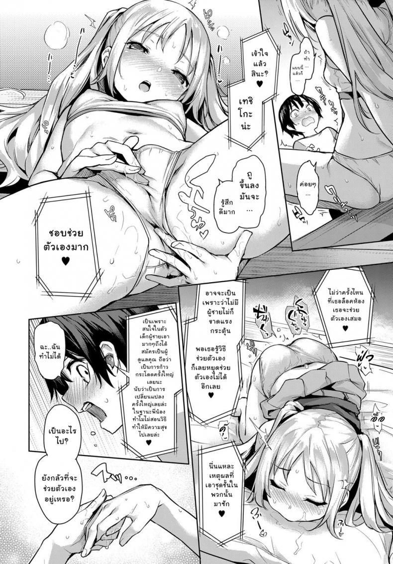 Doujin-Lc- อ่าน โดจิน มังฮวา เกาหลี ญี่ปุ่น จีน แปลไทย ไล่เก็บสาวหอพักหญิง [Michiking] Ane Taiken Jogakuryou Ch.1  Older Sister Experience - The Girls' Dormitory ตอนที่ 1 2 3 4 5 6 7 8 9 10 11 12 13 14 ฟรี ไม่มีโฆษณา อ่าน โดจิน Manhwa เกาหลี ญี่ปุ่น จีน เรามีครบ คัดมาให้เน้นๆ โดจิน 18+ รับประกันความฟินโดย  Doujin Lc