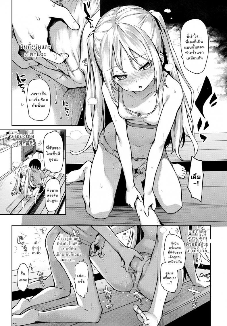 Doujin-Lc- อ่าน โดจิน มังฮวา เกาหลี ญี่ปุ่น จีน แปลไทย ไล่เก็บสาวหอพักหญิง [Michiking] Ane Taiken Jogakuryou Ch.1  Older Sister Experience - The Girls' Dormitory ตอนที่ 1 2 3 4 5 6 7 8 9 10 11 12 13 14 ฟรี ไม่มีโฆษณา อ่าน โดจิน Manhwa เกาหลี ญี่ปุ่น จีน เรามีครบ คัดมาให้เน้นๆ โดจิน 18+ รับประกันความฟินโดย  Doujin Lc