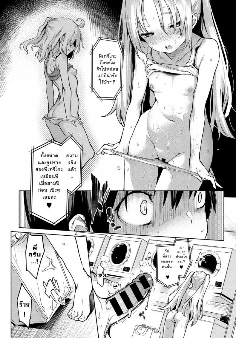 Doujin-Lc- อ่าน โดจิน มังฮวา เกาหลี ญี่ปุ่น จีน แปลไทย ไล่เก็บสาวหอพักหญิง [Michiking] Ane Taiken Jogakuryou Ch.1  Older Sister Experience - The Girls' Dormitory ตอนที่ 1 2 3 4 5 6 7 8 9 10 11 12 13 14 ฟรี ไม่มีโฆษณา อ่าน โดจิน Manhwa เกาหลี ญี่ปุ่น จีน เรามีครบ คัดมาให้เน้นๆ โดจิน 18+ รับประกันความฟินโดย  Doujin Lc