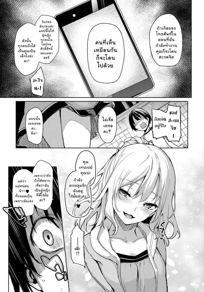 Doujin-Lc- อ่าน โดจิน มังฮวา เกาหลี ญี่ปุ่น จีน แปลไทย ไล่เก็บสาวหอพักหญิง [Michiking] Ane Taiken Jogakuryou Ch.1  Older Sister Experience - The Girls' Dormitory ตอนที่ 1 2 3 4 5 6 7 8 9 10 11 12 13 14 ฟรี ไม่มีโฆษณา อ่าน โดจิน Manhwa เกาหลี ญี่ปุ่น จีน เรามีครบ คัดมาให้เน้นๆ โดจิน 18+ รับประกันความฟินโดย  Doujin Lc