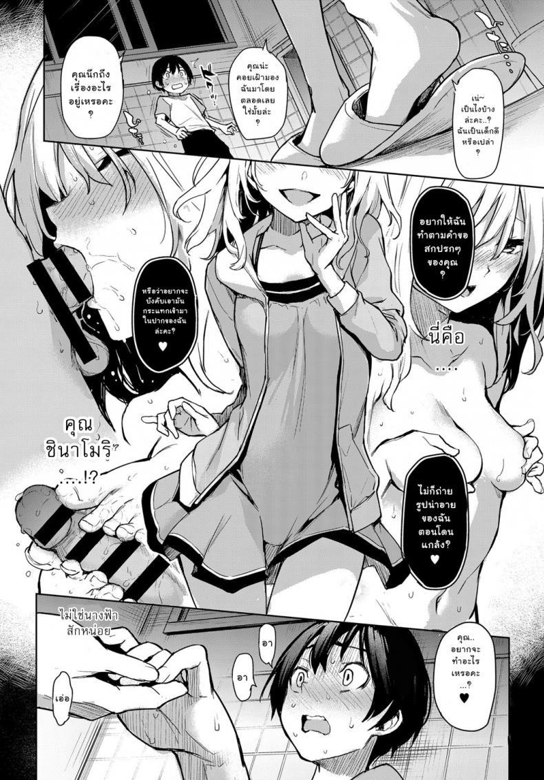 Doujin-Lc- อ่าน โดจิน มังฮวา เกาหลี ญี่ปุ่น จีน แปลไทย ไล่เก็บสาวหอพักหญิง [Michiking] Ane Taiken Jogakuryou Ch.1  Older Sister Experience - The Girls' Dormitory ตอนที่ 1 2 3 4 5 6 7 8 9 10 11 12 13 14 ฟรี ไม่มีโฆษณา อ่าน โดจิน Manhwa เกาหลี ญี่ปุ่น จีน เรามีครบ คัดมาให้เน้นๆ โดจิน 18+ รับประกันความฟินโดย  Doujin Lc