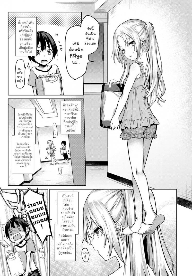 Doujin-Lc- อ่าน โดจิน มังฮวา เกาหลี ญี่ปุ่น จีน แปลไทย ไล่เก็บสาวหอพักหญิง [Michiking] Ane Taiken Jogakuryou Ch.1  Older Sister Experience - The Girls' Dormitory ตอนที่ 1 2 3 4 5 6 7 8 9 10 11 12 13 14 ฟรี ไม่มีโฆษณา อ่าน โดจิน Manhwa เกาหลี ญี่ปุ่น จีน เรามีครบ คัดมาให้เน้นๆ โดจิน 18+ รับประกันความฟินโดย  Doujin Lc