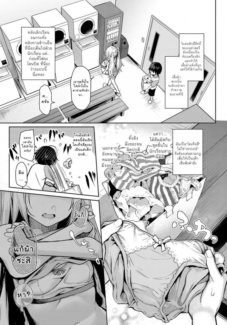 Doujin-Lc- อ่าน โดจิน มังฮวา เกาหลี ญี่ปุ่น จีน แปลไทย ไล่เก็บสาวหอพักหญิง [Michiking] Ane Taiken Jogakuryou Ch.1  Older Sister Experience - The Girls' Dormitory ตอนที่ 1 2 3 4 5 6 7 8 9 10 11 12 13 14 ฟรี ไม่มีโฆษณา อ่าน โดจิน Manhwa เกาหลี ญี่ปุ่น จีน เรามีครบ คัดมาให้เน้นๆ โดจิน 18+ รับประกันความฟินโดย  Doujin Lc