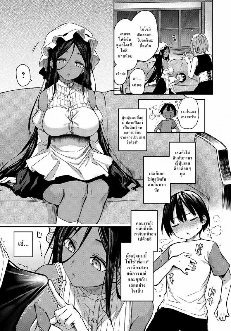 Doujin-Lc- อ่าน โดจิน มังฮวา เกาหลี ญี่ปุ่น จีน แปลไทย ไล่เก็บสาวหอพักหญิง [Michiking] Ane Taiken Jogakuryou Ch.1  Older Sister Experience - The Girls' Dormitory ตอนที่ 1 2 3 4 5 6 7 8 9 10 11 12 13 14 ฟรี ไม่มีโฆษณา อ่าน โดจิน Manhwa เกาหลี ญี่ปุ่น จีน เรามีครบ คัดมาให้เน้นๆ โดจิน 18+ รับประกันความฟินโดย  Doujin Lc