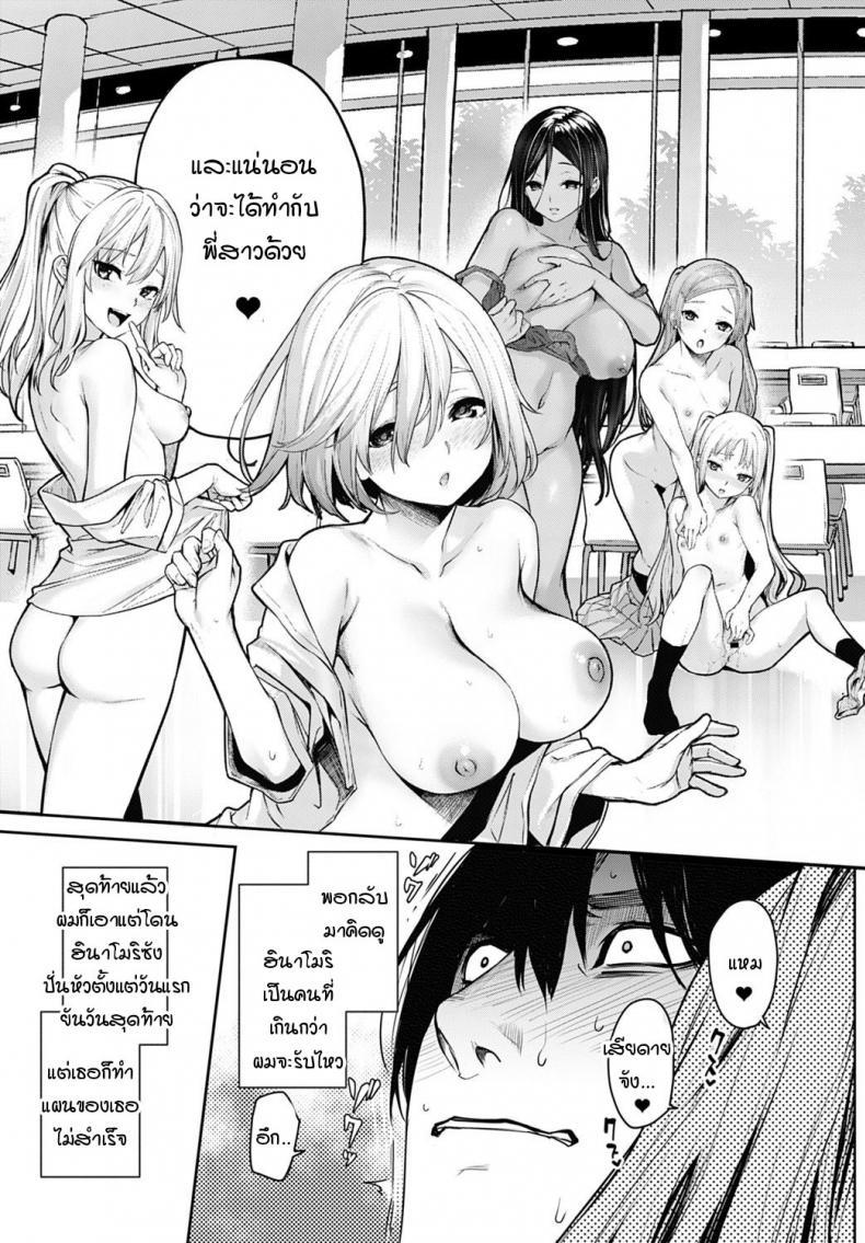Doujin-Lc- อ่าน โดจิน มังฮวา เกาหลี ญี่ปุ่น จีน แปลไทย ไล่เก็บสาวหอพักหญิง [Michiking] Ane Taiken Jogakuryou Ch.1  Older Sister Experience - The Girls' Dormitory ตอนที่ 1 2 3 4 5 6 7 8 9 10 11 12 13 14 ฟรี ไม่มีโฆษณา อ่าน โดจิน Manhwa เกาหลี ญี่ปุ่น จีน เรามีครบ คัดมาให้เน้นๆ โดจิน 18+ รับประกันความฟินโดย  Doujin Lc