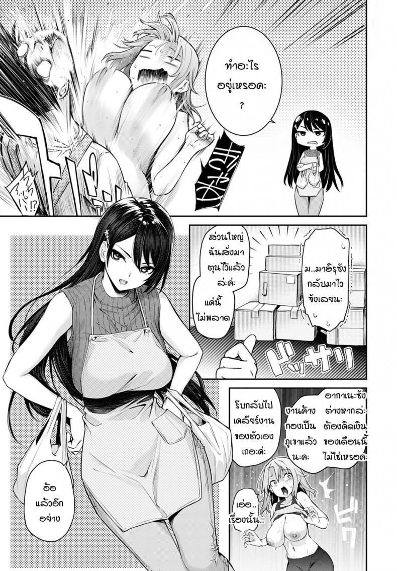 Doujin-Lc- อ่าน โดจิน มังฮวา เกาหลี ญี่ปุ่น จีน แปลไทย ไล่เก็บสาวหอพักหญิง [Michiking] Ane Taiken Jogakuryou Ch.1  Older Sister Experience - The Girls' Dormitory ตอนที่ 1 2 3 4 5 6 7 8 9 10 11 12 13 14 ฟรี ไม่มีโฆษณา อ่าน โดจิน Manhwa เกาหลี ญี่ปุ่น จีน เรามีครบ คัดมาให้เน้นๆ โดจิน 18+ รับประกันความฟินโดย  Doujin Lc