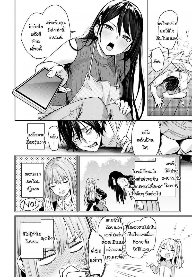 Doujin-Lc- อ่าน โดจิน มังฮวา เกาหลี ญี่ปุ่น จีน แปลไทย ไล่เก็บสาวหอพักหญิง [Michiking] Ane Taiken Jogakuryou Ch.1  Older Sister Experience - The Girls' Dormitory ตอนที่ 1 2 3 4 5 6 7 8 9 10 11 12 13 14 ฟรี ไม่มีโฆษณา อ่าน โดจิน Manhwa เกาหลี ญี่ปุ่น จีน เรามีครบ คัดมาให้เน้นๆ โดจิน 18+ รับประกันความฟินโดย  Doujin Lc