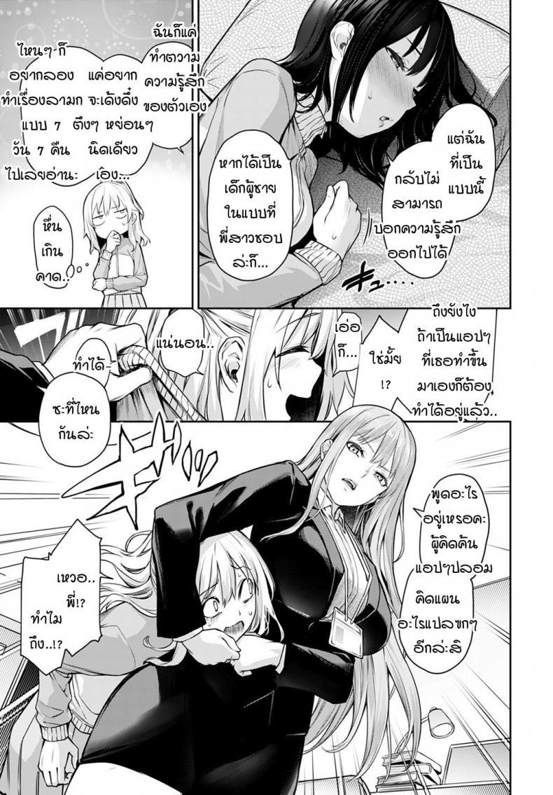 Doujin-Lc- อ่าน โดจิน มังฮวา เกาหลี ญี่ปุ่น จีน แปลไทย ไล่เก็บสาวหอพักหญิง [Michiking] Ane Taiken Jogakuryou Ch.1  Older Sister Experience - The Girls' Dormitory ตอนที่ 1 2 3 4 5 6 7 8 9 10 11 12 13 14 ฟรี ไม่มีโฆษณา อ่าน โดจิน Manhwa เกาหลี ญี่ปุ่น จีน เรามีครบ คัดมาให้เน้นๆ โดจิน 18+ รับประกันความฟินโดย  Doujin Lc