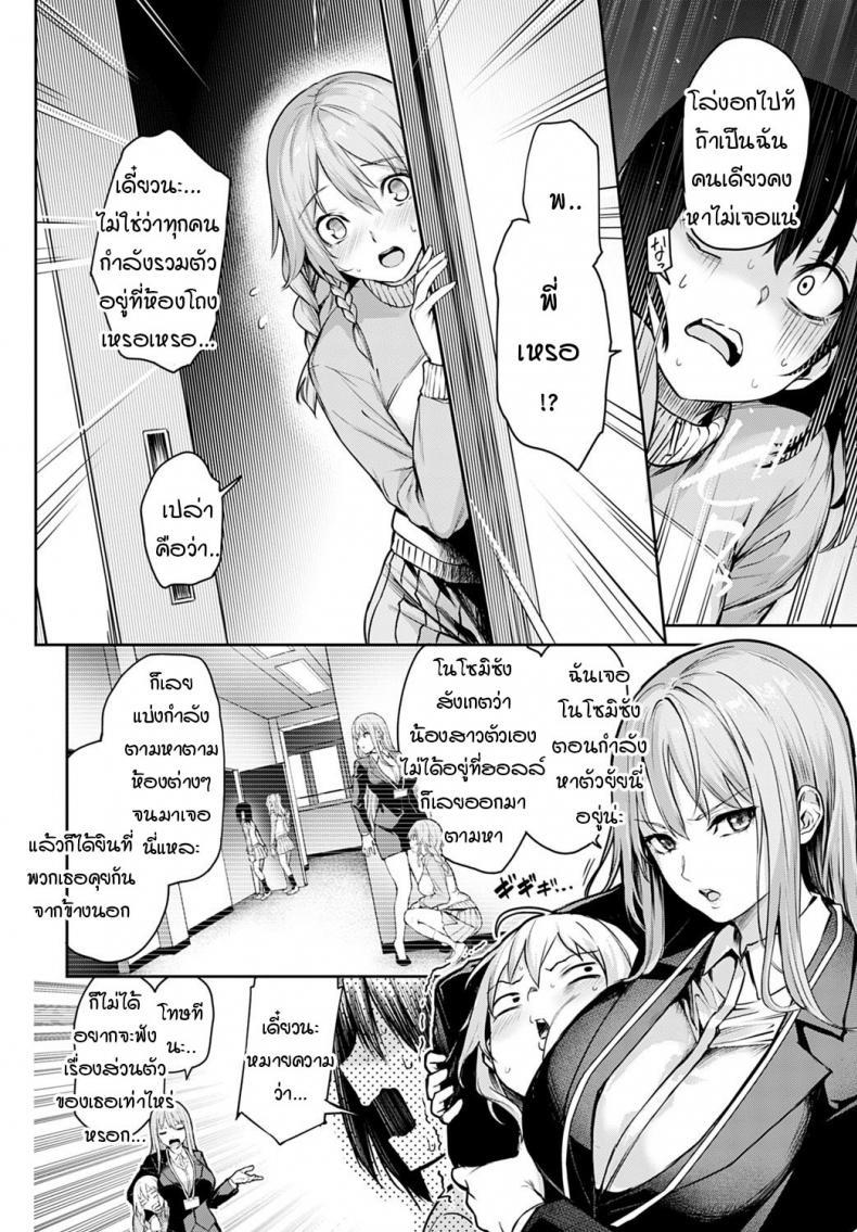 Doujin-Lc- อ่าน โดจิน มังฮวา เกาหลี ญี่ปุ่น จีน แปลไทย ไล่เก็บสาวหอพักหญิง [Michiking] Ane Taiken Jogakuryou Ch.1  Older Sister Experience - The Girls' Dormitory ตอนที่ 1 2 3 4 5 6 7 8 9 10 11 12 13 14 ฟรี ไม่มีโฆษณา อ่าน โดจิน Manhwa เกาหลี ญี่ปุ่น จีน เรามีครบ คัดมาให้เน้นๆ โดจิน 18+ รับประกันความฟินโดย  Doujin Lc