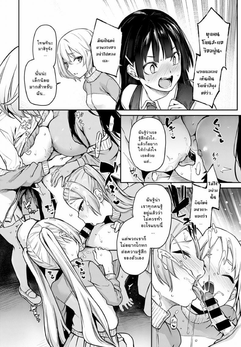 Doujin-Lc- อ่าน โดจิน มังฮวา เกาหลี ญี่ปุ่น จีน แปลไทย ไล่เก็บสาวหอพักหญิง [Michiking] Ane Taiken Jogakuryou Ch.1  Older Sister Experience - The Girls' Dormitory ตอนที่ 1 2 3 4 5 6 7 8 9 10 11 12 13 14 ฟรี ไม่มีโฆษณา อ่าน โดจิน Manhwa เกาหลี ญี่ปุ่น จีน เรามีครบ คัดมาให้เน้นๆ โดจิน 18+ รับประกันความฟินโดย  Doujin Lc