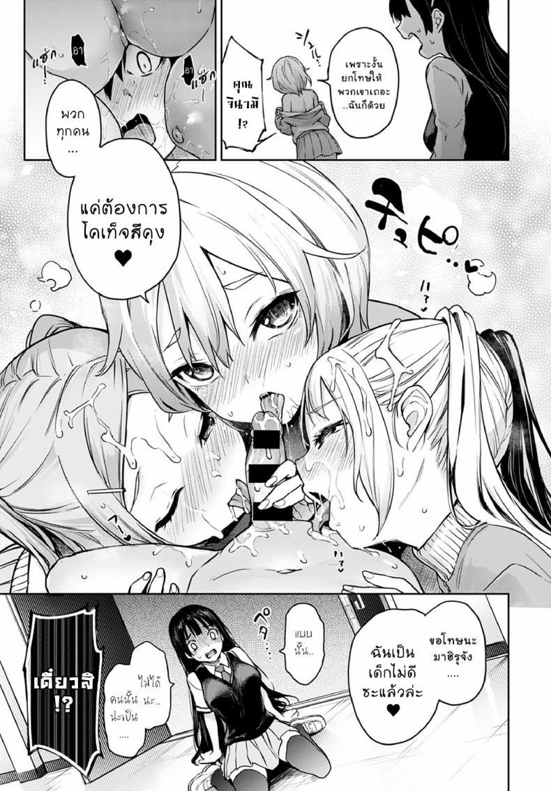 Doujin-Lc- อ่าน โดจิน มังฮวา เกาหลี ญี่ปุ่น จีน แปลไทย ไล่เก็บสาวหอพักหญิง [Michiking] Ane Taiken Jogakuryou Ch.1  Older Sister Experience - The Girls' Dormitory ตอนที่ 1 2 3 4 5 6 7 8 9 10 11 12 13 14 ฟรี ไม่มีโฆษณา อ่าน โดจิน Manhwa เกาหลี ญี่ปุ่น จีน เรามีครบ คัดมาให้เน้นๆ โดจิน 18+ รับประกันความฟินโดย  Doujin Lc