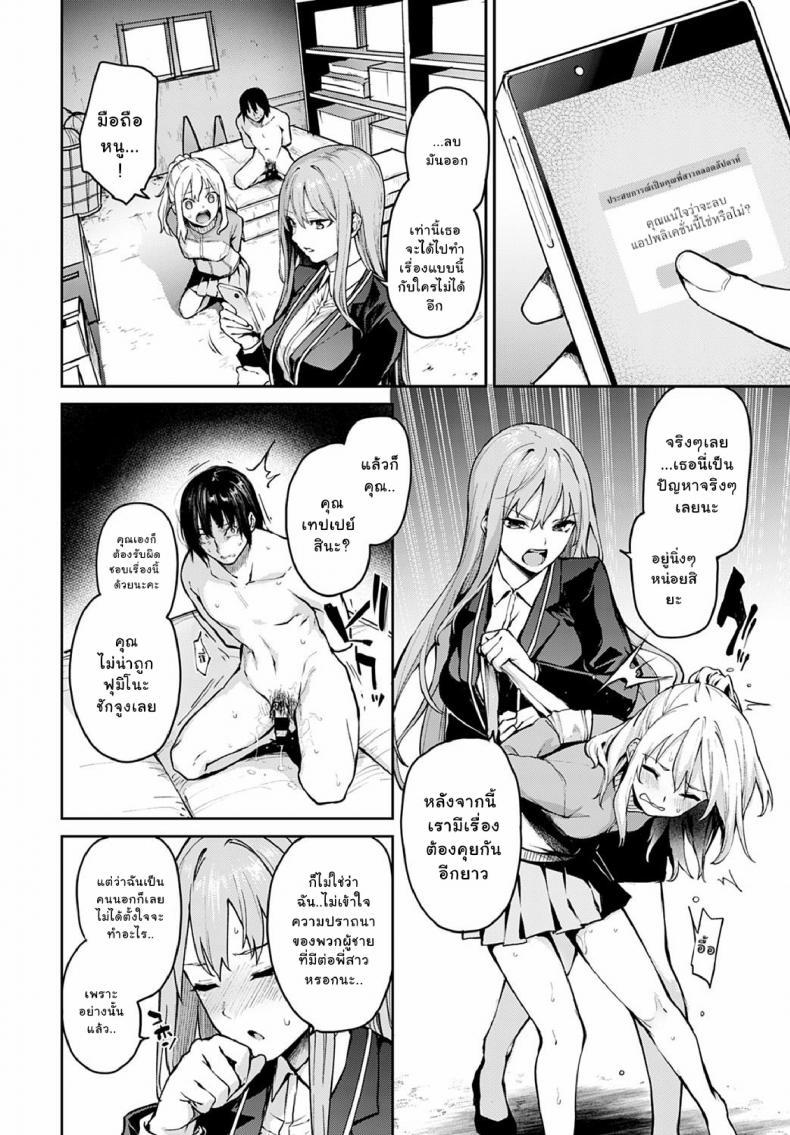 Doujin-Lc- อ่าน โดจิน มังฮวา เกาหลี ญี่ปุ่น จีน แปลไทย ไล่เก็บสาวหอพักหญิง [Michiking] Ane Taiken Jogakuryou Ch.1  Older Sister Experience - The Girls' Dormitory ตอนที่ 1 2 3 4 5 6 7 8 9 10 11 12 13 14 ฟรี ไม่มีโฆษณา อ่าน โดจิน Manhwa เกาหลี ญี่ปุ่น จีน เรามีครบ คัดมาให้เน้นๆ โดจิน 18+ รับประกันความฟินโดย  Doujin Lc