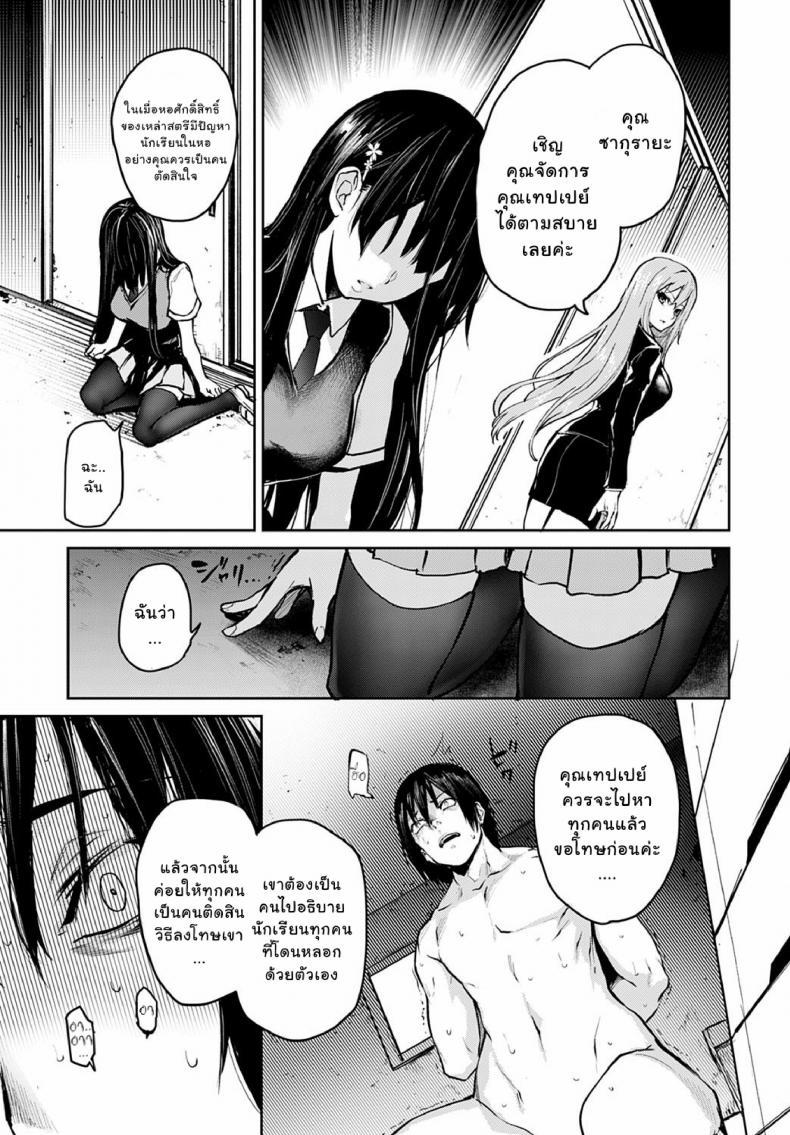 Doujin-Lc- อ่าน โดจิน มังฮวา เกาหลี ญี่ปุ่น จีน แปลไทย ไล่เก็บสาวหอพักหญิง [Michiking] Ane Taiken Jogakuryou Ch.1  Older Sister Experience - The Girls' Dormitory ตอนที่ 1 2 3 4 5 6 7 8 9 10 11 12 13 14 ฟรี ไม่มีโฆษณา อ่าน โดจิน Manhwa เกาหลี ญี่ปุ่น จีน เรามีครบ คัดมาให้เน้นๆ โดจิน 18+ รับประกันความฟินโดย  Doujin Lc