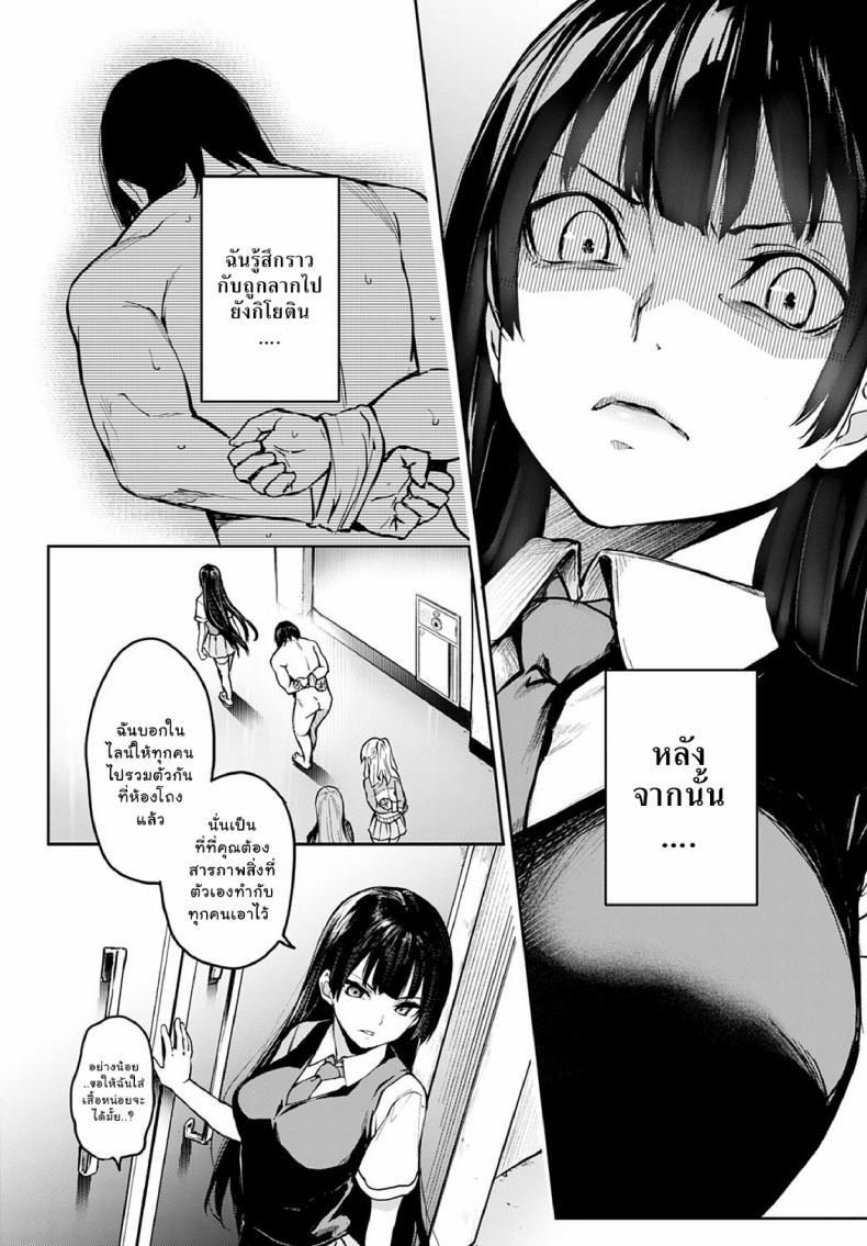 Doujin-Lc- อ่าน โดจิน มังฮวา เกาหลี ญี่ปุ่น จีน แปลไทย ไล่เก็บสาวหอพักหญิง [Michiking] Ane Taiken Jogakuryou Ch.1  Older Sister Experience - The Girls' Dormitory ตอนที่ 1 2 3 4 5 6 7 8 9 10 11 12 13 14 ฟรี ไม่มีโฆษณา อ่าน โดจิน Manhwa เกาหลี ญี่ปุ่น จีน เรามีครบ คัดมาให้เน้นๆ โดจิน 18+ รับประกันความฟินโดย  Doujin Lc