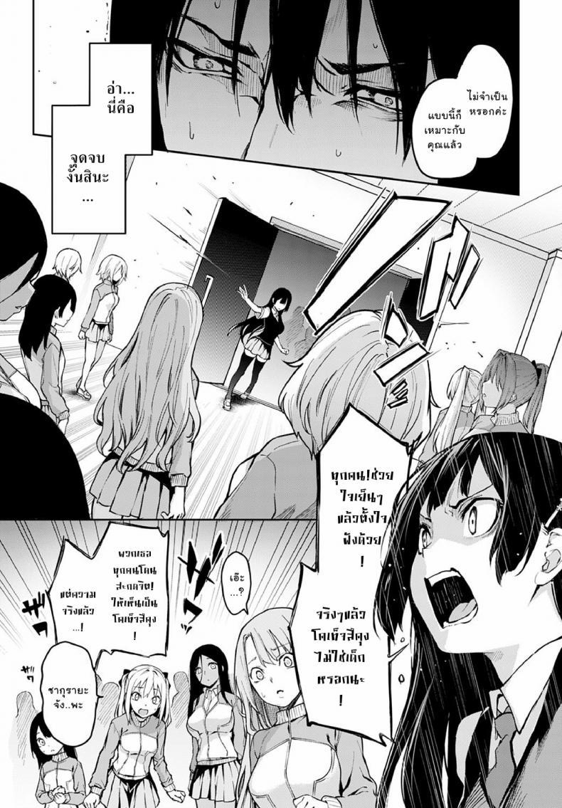 Doujin-Lc- อ่าน โดจิน มังฮวา เกาหลี ญี่ปุ่น จีน แปลไทย ไล่เก็บสาวหอพักหญิง [Michiking] Ane Taiken Jogakuryou Ch.1  Older Sister Experience - The Girls' Dormitory ตอนที่ 1 2 3 4 5 6 7 8 9 10 11 12 13 14 ฟรี ไม่มีโฆษณา อ่าน โดจิน Manhwa เกาหลี ญี่ปุ่น จีน เรามีครบ คัดมาให้เน้นๆ โดจิน 18+ รับประกันความฟินโดย  Doujin Lc