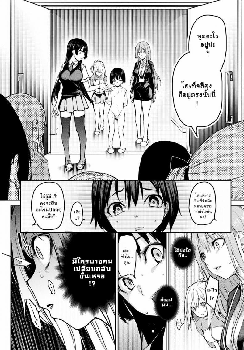 Doujin-Lc- อ่าน โดจิน มังฮวา เกาหลี ญี่ปุ่น จีน แปลไทย ไล่เก็บสาวหอพักหญิง [Michiking] Ane Taiken Jogakuryou Ch.1  Older Sister Experience - The Girls' Dormitory ตอนที่ 1 2 3 4 5 6 7 8 9 10 11 12 13 14 ฟรี ไม่มีโฆษณา อ่าน โดจิน Manhwa เกาหลี ญี่ปุ่น จีน เรามีครบ คัดมาให้เน้นๆ โดจิน 18+ รับประกันความฟินโดย  Doujin Lc