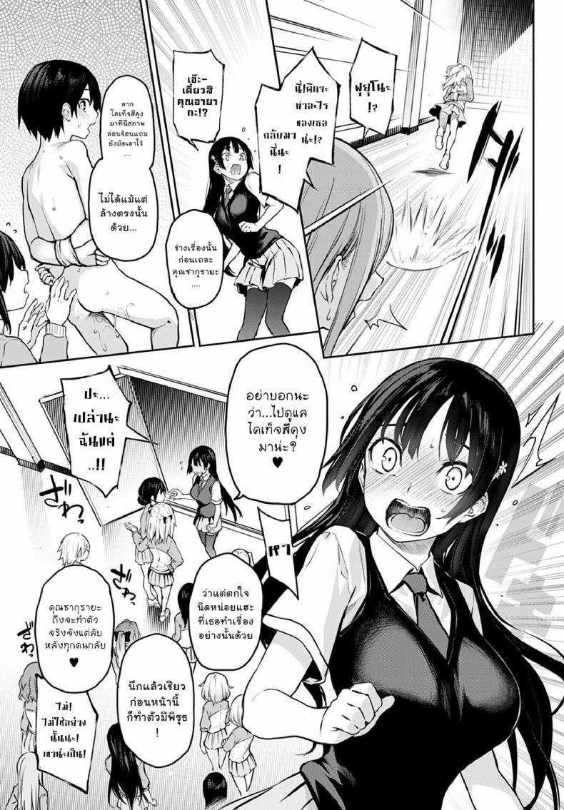 Doujin-Lc- อ่าน โดจิน มังฮวา เกาหลี ญี่ปุ่น จีน แปลไทย ไล่เก็บสาวหอพักหญิง [Michiking] Ane Taiken Jogakuryou Ch.1  Older Sister Experience - The Girls' Dormitory ตอนที่ 1 2 3 4 5 6 7 8 9 10 11 12 13 14 ฟรี ไม่มีโฆษณา อ่าน โดจิน Manhwa เกาหลี ญี่ปุ่น จีน เรามีครบ คัดมาให้เน้นๆ โดจิน 18+ รับประกันความฟินโดย  Doujin Lc