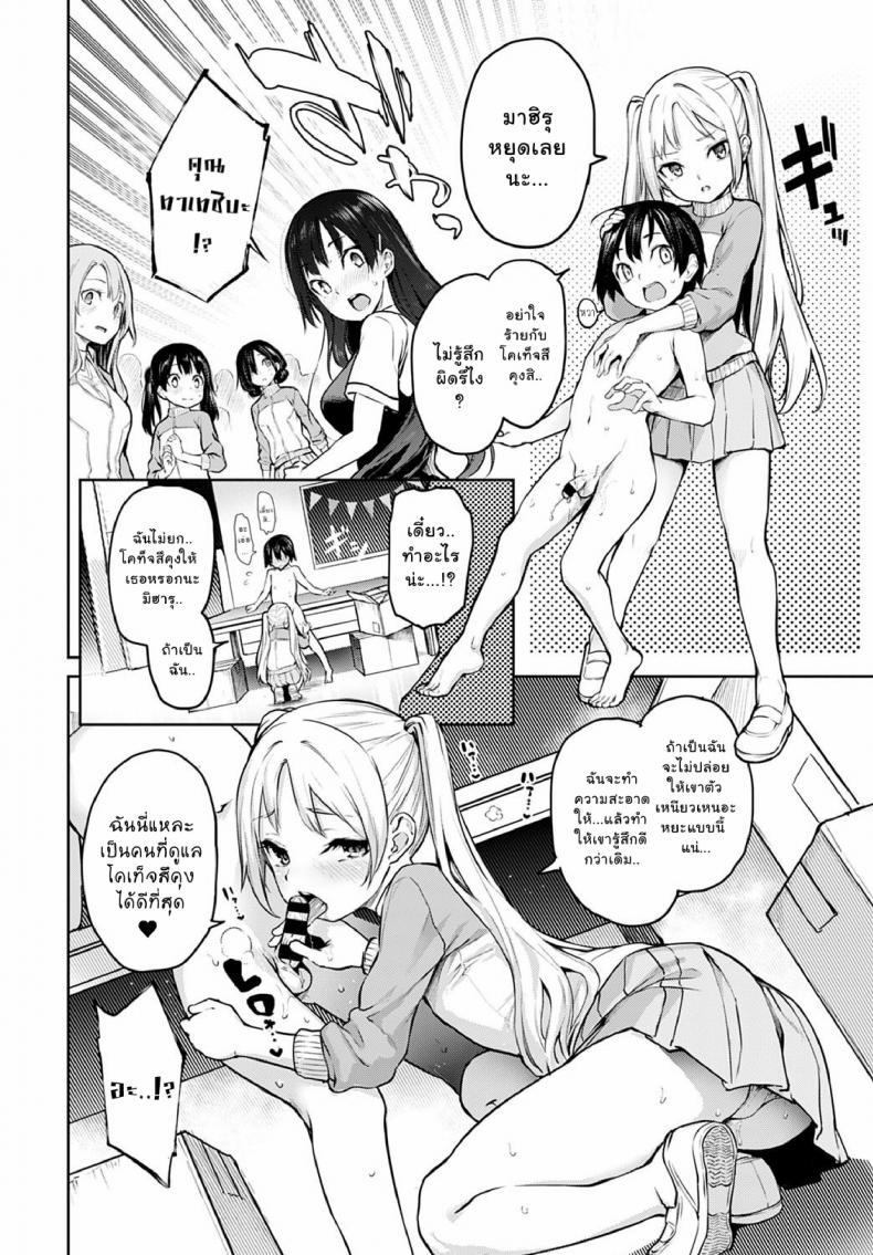 Doujin-Lc- อ่าน โดจิน มังฮวา เกาหลี ญี่ปุ่น จีน แปลไทย ไล่เก็บสาวหอพักหญิง [Michiking] Ane Taiken Jogakuryou Ch.1  Older Sister Experience - The Girls' Dormitory ตอนที่ 1 2 3 4 5 6 7 8 9 10 11 12 13 14 ฟรี ไม่มีโฆษณา อ่าน โดจิน Manhwa เกาหลี ญี่ปุ่น จีน เรามีครบ คัดมาให้เน้นๆ โดจิน 18+ รับประกันความฟินโดย  Doujin Lc