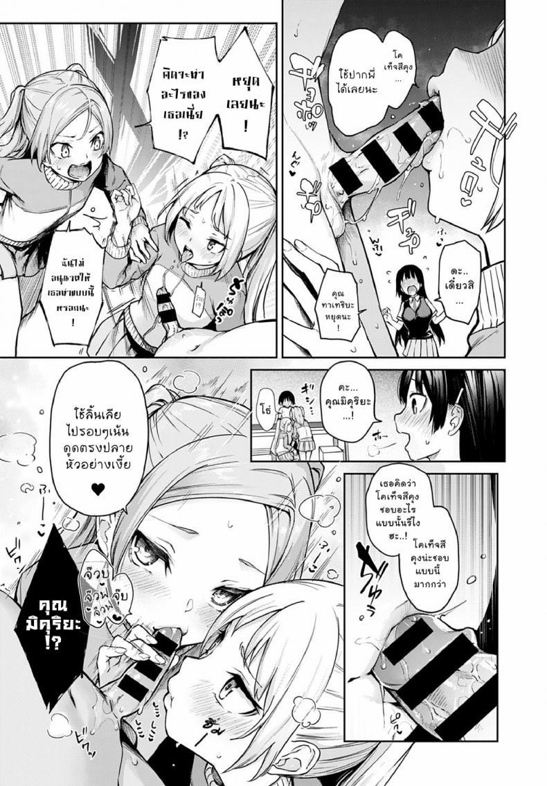 Doujin-Lc- อ่าน โดจิน มังฮวา เกาหลี ญี่ปุ่น จีน แปลไทย ไล่เก็บสาวหอพักหญิง [Michiking] Ane Taiken Jogakuryou Ch.1  Older Sister Experience - The Girls' Dormitory ตอนที่ 1 2 3 4 5 6 7 8 9 10 11 12 13 14 ฟรี ไม่มีโฆษณา อ่าน โดจิน Manhwa เกาหลี ญี่ปุ่น จีน เรามีครบ คัดมาให้เน้นๆ โดจิน 18+ รับประกันความฟินโดย  Doujin Lc