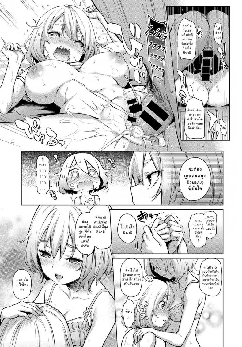 Doujin-Lc- อ่าน โดจิน มังฮวา เกาหลี ญี่ปุ่น จีน แปลไทย ไล่เก็บสาวหอพักหญิง [Michiking] Ane Taiken Jogakuryou Ch.1  Older Sister Experience - The Girls' Dormitory ตอนที่ 1 2 3 4 5 6 7 8 9 10 11 12 13 14 ฟรี ไม่มีโฆษณา อ่าน โดจิน Manhwa เกาหลี ญี่ปุ่น จีน เรามีครบ คัดมาให้เน้นๆ โดจิน 18+ รับประกันความฟินโดย  Doujin Lc