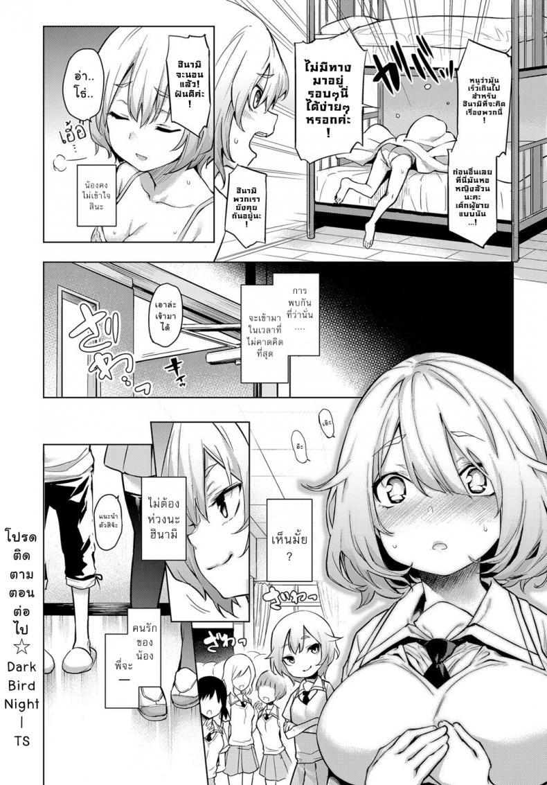 Doujin-Lc- อ่าน โดจิน มังฮวา เกาหลี ญี่ปุ่น จีน แปลไทย ไล่เก็บสาวหอพักหญิง [Michiking] Ane Taiken Jogakuryou Ch.1  Older Sister Experience - The Girls' Dormitory ตอนที่ 1 2 3 4 5 6 7 8 9 10 11 12 13 14 ฟรี ไม่มีโฆษณา อ่าน โดจิน Manhwa เกาหลี ญี่ปุ่น จีน เรามีครบ คัดมาให้เน้นๆ โดจิน 18+ รับประกันความฟินโดย  Doujin Lc