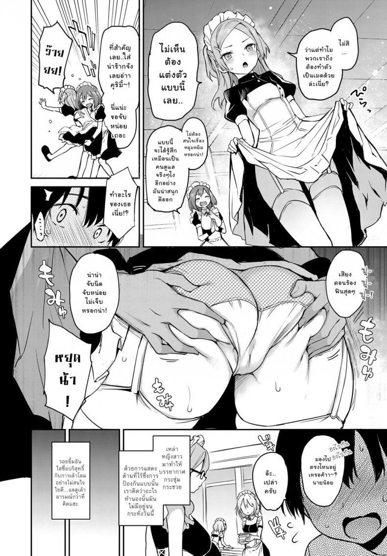 Doujin-Lc- อ่าน โดจิน มังฮวา เกาหลี ญี่ปุ่น จีน แปลไทย ไล่เก็บสาวหอพักหญิง [Michiking] Ane Taiken Jogakuryou Ch.1  Older Sister Experience - The Girls' Dormitory ตอนที่ 1 2 3 4 5 6 7 8 9 10 11 12 13 14 ฟรี ไม่มีโฆษณา อ่าน โดจิน Manhwa เกาหลี ญี่ปุ่น จีน เรามีครบ คัดมาให้เน้นๆ โดจิน 18+ รับประกันความฟินโดย  Doujin Lc