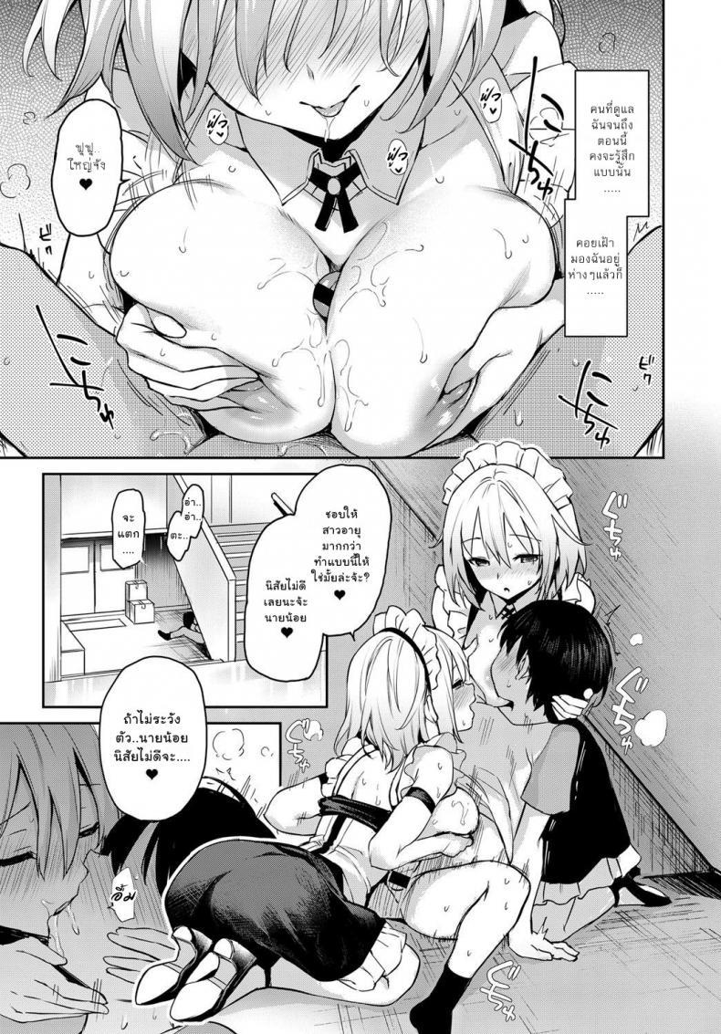 Doujin-Lc- อ่าน โดจิน มังฮวา เกาหลี ญี่ปุ่น จีน แปลไทย ไล่เก็บสาวหอพักหญิง [Michiking] Ane Taiken Jogakuryou Ch.1  Older Sister Experience - The Girls' Dormitory ตอนที่ 1 2 3 4 5 6 7 8 9 10 11 12 13 14 ฟรี ไม่มีโฆษณา อ่าน โดจิน Manhwa เกาหลี ญี่ปุ่น จีน เรามีครบ คัดมาให้เน้นๆ โดจิน 18+ รับประกันความฟินโดย  Doujin Lc