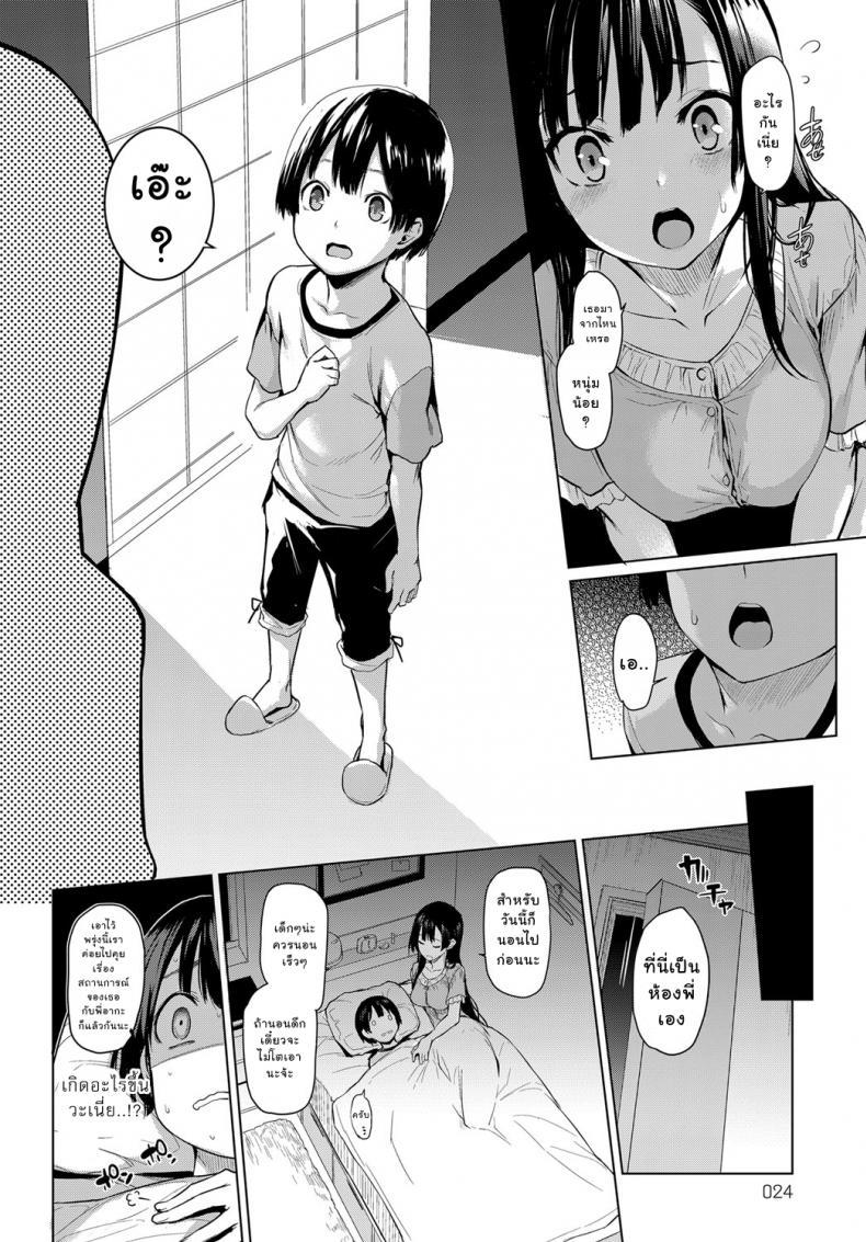 Doujin-Lc- อ่าน โดจิน มังฮวา เกาหลี ญี่ปุ่น จีน แปลไทย ไล่เก็บสาวหอพักหญิง [Michiking] Ane Taiken Jogakuryou Ch.1  Older Sister Experience - The Girls' Dormitory ตอนที่ 1 2 3 4 5 6 7 8 9 10 11 12 13 14 ฟรี ไม่มีโฆษณา อ่าน โดจิน Manhwa เกาหลี ญี่ปุ่น จีน เรามีครบ คัดมาให้เน้นๆ โดจิน 18+ รับประกันความฟินโดย  Doujin Lc