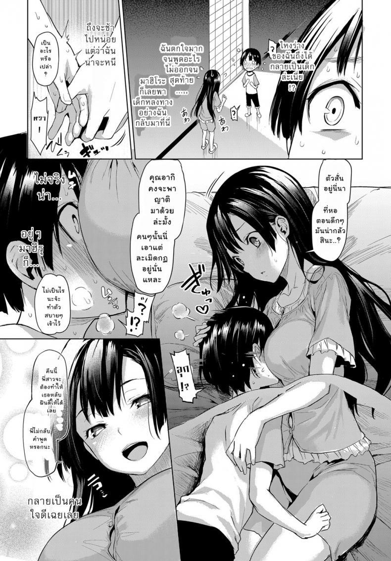 Doujin-Lc- อ่าน โดจิน มังฮวา เกาหลี ญี่ปุ่น จีน แปลไทย ไล่เก็บสาวหอพักหญิง [Michiking] Ane Taiken Jogakuryou Ch.1  Older Sister Experience - The Girls' Dormitory ตอนที่ 1 2 3 4 5 6 7 8 9 10 11 12 13 14 ฟรี ไม่มีโฆษณา อ่าน โดจิน Manhwa เกาหลี ญี่ปุ่น จีน เรามีครบ คัดมาให้เน้นๆ โดจิน 18+ รับประกันความฟินโดย  Doujin Lc