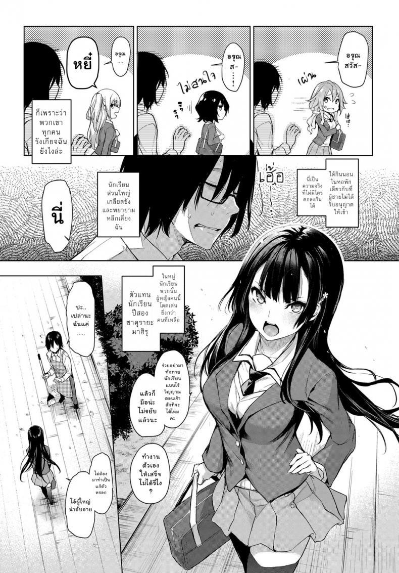 Doujin-Lc- อ่าน โดจิน มังฮวา เกาหลี ญี่ปุ่น จีน แปลไทย ไล่เก็บสาวหอพักหญิง [Michiking] Ane Taiken Jogakuryou Ch.1  Older Sister Experience - The Girls' Dormitory ตอนที่ 1 2 3 4 5 6 7 8 9 10 11 12 13 14 ฟรี ไม่มีโฆษณา อ่าน โดจิน Manhwa เกาหลี ญี่ปุ่น จีน เรามีครบ คัดมาให้เน้นๆ โดจิน 18+ รับประกันความฟินโดย  Doujin Lc