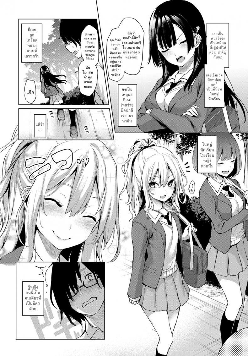 Doujin-Lc- อ่าน โดจิน มังฮวา เกาหลี ญี่ปุ่น จีน แปลไทย ไล่เก็บสาวหอพักหญิง [Michiking] Ane Taiken Jogakuryou Ch.1  Older Sister Experience - The Girls' Dormitory ตอนที่ 1 2 3 4 5 6 7 8 9 10 11 12 13 14 ฟรี ไม่มีโฆษณา อ่าน โดจิน Manhwa เกาหลี ญี่ปุ่น จีน เรามีครบ คัดมาให้เน้นๆ โดจิน 18+ รับประกันความฟินโดย  Doujin Lc