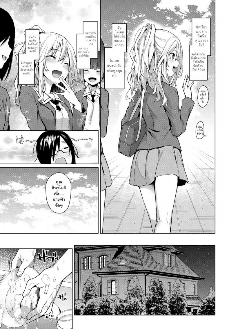 Doujin-Lc- อ่าน โดจิน มังฮวา เกาหลี ญี่ปุ่น จีน แปลไทย ไล่เก็บสาวหอพักหญิง [Michiking] Ane Taiken Jogakuryou Ch.1  Older Sister Experience - The Girls' Dormitory ตอนที่ 1 2 3 4 5 6 7 8 9 10 11 12 13 14 ฟรี ไม่มีโฆษณา อ่าน โดจิน Manhwa เกาหลี ญี่ปุ่น จีน เรามีครบ คัดมาให้เน้นๆ โดจิน 18+ รับประกันความฟินโดย  Doujin Lc