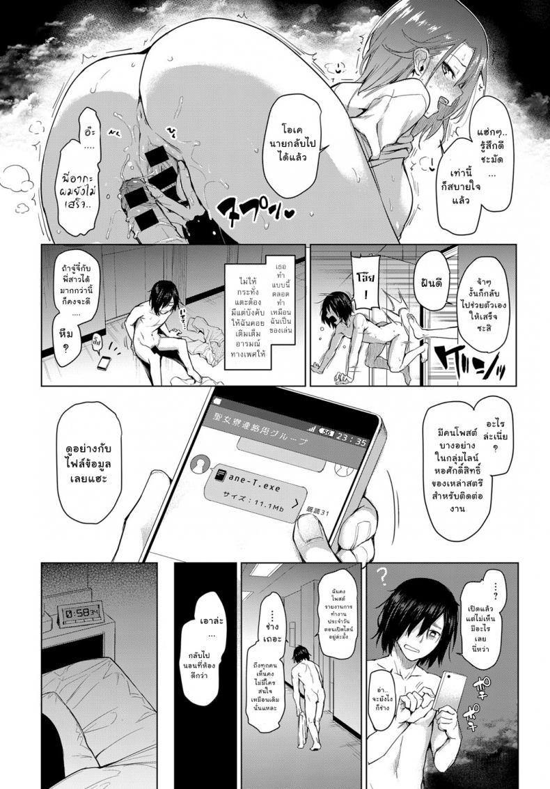 Doujin-Lc- อ่าน โดจิน มังฮวา เกาหลี ญี่ปุ่น จีน แปลไทย ไล่เก็บสาวหอพักหญิง [Michiking] Ane Taiken Jogakuryou Ch.1  Older Sister Experience - The Girls' Dormitory ตอนที่ 1 2 3 4 5 6 7 8 9 10 11 12 13 14 ฟรี ไม่มีโฆษณา อ่าน โดจิน Manhwa เกาหลี ญี่ปุ่น จีน เรามีครบ คัดมาให้เน้นๆ โดจิน 18+ รับประกันความฟินโดย  Doujin Lc