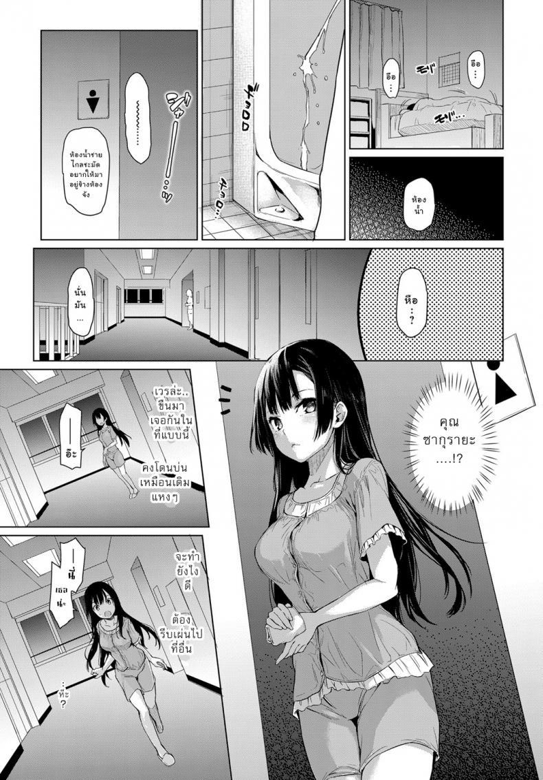Doujin-Lc- อ่าน โดจิน มังฮวา เกาหลี ญี่ปุ่น จีน แปลไทย ไล่เก็บสาวหอพักหญิง [Michiking] Ane Taiken Jogakuryou Ch.1  Older Sister Experience - The Girls' Dormitory ตอนที่ 1 2 3 4 5 6 7 8 9 10 11 12 13 14 ฟรี ไม่มีโฆษณา อ่าน โดจิน Manhwa เกาหลี ญี่ปุ่น จีน เรามีครบ คัดมาให้เน้นๆ โดจิน 18+ รับประกันความฟินโดย  Doujin Lc