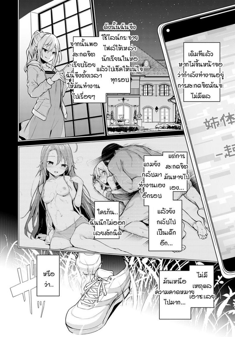 Doujin-Lc- อ่าน โดจิน มังฮวา เกาหลี ญี่ปุ่น จีน แปลไทย ไล่เก็บสาวหอพักหญิง [Michiking] Ane Taiken Jogakuryou Ch.1  Older Sister Experience - The Girls' Dormitory ตอนที่ 1 2 3 4 5 6 7 8 9 10 11 12 13 14 ฟรี ไม่มีโฆษณา อ่าน โดจิน Manhwa เกาหลี ญี่ปุ่น จีน เรามีครบ คัดมาให้เน้นๆ โดจิน 18+ รับประกันความฟินโดย  Doujin Lc