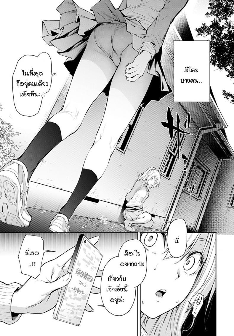 Doujin-Lc- อ่าน โดจิน มังฮวา เกาหลี ญี่ปุ่น จีน แปลไทย ไล่เก็บสาวหอพักหญิง [Michiking] Ane Taiken Jogakuryou Ch.1  Older Sister Experience - The Girls' Dormitory ตอนที่ 1 2 3 4 5 6 7 8 9 10 11 12 13 14 ฟรี ไม่มีโฆษณา อ่าน โดจิน Manhwa เกาหลี ญี่ปุ่น จีน เรามีครบ คัดมาให้เน้นๆ โดจิน 18+ รับประกันความฟินโดย  Doujin Lc