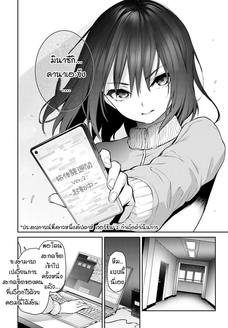 Doujin-Lc- อ่าน โดจิน มังฮวา เกาหลี ญี่ปุ่น จีน แปลไทย ไล่เก็บสาวหอพักหญิง [Michiking] Ane Taiken Jogakuryou Ch.1  Older Sister Experience - The Girls' Dormitory ตอนที่ 1 2 3 4 5 6 7 8 9 10 11 12 13 14 ฟรี ไม่มีโฆษณา อ่าน โดจิน Manhwa เกาหลี ญี่ปุ่น จีน เรามีครบ คัดมาให้เน้นๆ โดจิน 18+ รับประกันความฟินโดย  Doujin Lc