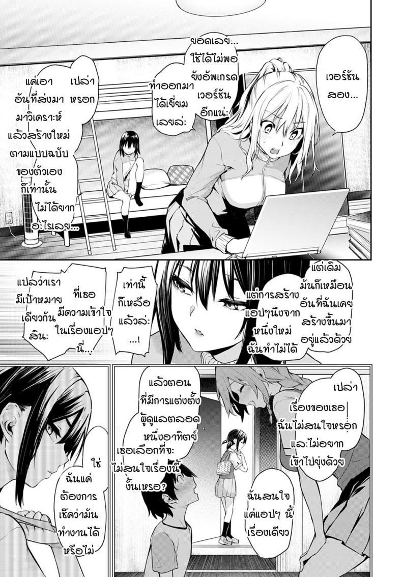 Doujin-Lc- อ่าน โดจิน มังฮวา เกาหลี ญี่ปุ่น จีน แปลไทย ไล่เก็บสาวหอพักหญิง [Michiking] Ane Taiken Jogakuryou Ch.1  Older Sister Experience - The Girls' Dormitory ตอนที่ 1 2 3 4 5 6 7 8 9 10 11 12 13 14 ฟรี ไม่มีโฆษณา อ่าน โดจิน Manhwa เกาหลี ญี่ปุ่น จีน เรามีครบ คัดมาให้เน้นๆ โดจิน 18+ รับประกันความฟินโดย  Doujin Lc