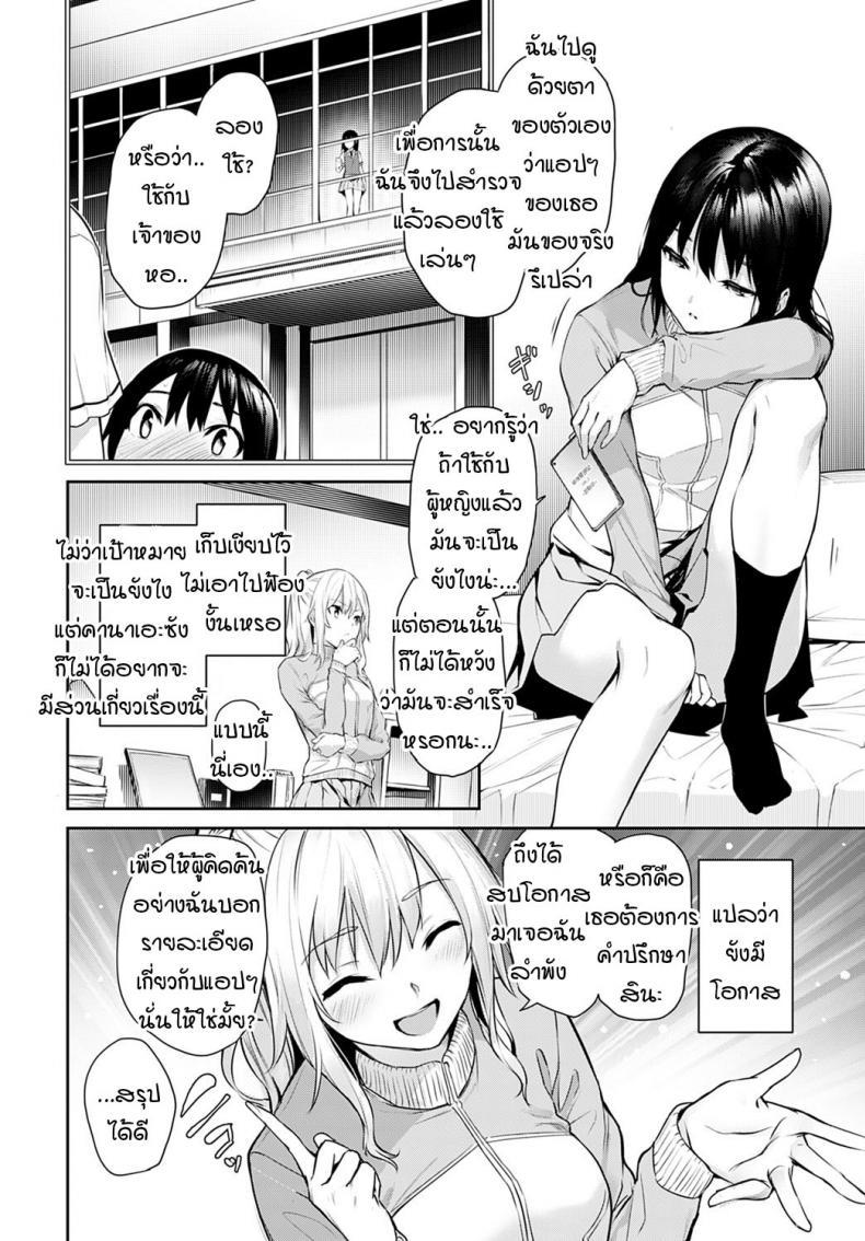 Doujin-Lc- อ่าน โดจิน มังฮวา เกาหลี ญี่ปุ่น จีน แปลไทย ไล่เก็บสาวหอพักหญิง [Michiking] Ane Taiken Jogakuryou Ch.1  Older Sister Experience - The Girls' Dormitory ตอนที่ 1 2 3 4 5 6 7 8 9 10 11 12 13 14 ฟรี ไม่มีโฆษณา อ่าน โดจิน Manhwa เกาหลี ญี่ปุ่น จีน เรามีครบ คัดมาให้เน้นๆ โดจิน 18+ รับประกันความฟินโดย  Doujin Lc