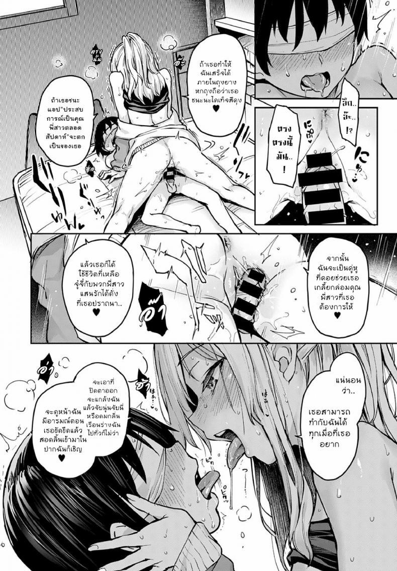Doujin-Lc- อ่าน โดจิน มังฮวา เกาหลี ญี่ปุ่น จีน แปลไทย ไล่เก็บสาวหอพักหญิง [Michiking] Ane Taiken Jogakuryou Ch.1  Older Sister Experience - The Girls' Dormitory ตอนที่ 1 2 3 4 5 6 7 8 9 10 11 12 13 14 ฟรี ไม่มีโฆษณา อ่าน โดจิน Manhwa เกาหลี ญี่ปุ่น จีน เรามีครบ คัดมาให้เน้นๆ โดจิน 18+ รับประกันความฟินโดย  Doujin Lc