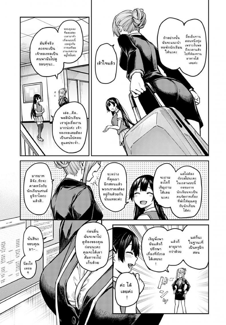 Doujin-Lc- อ่าน โดจิน มังฮวา เกาหลี ญี่ปุ่น จีน แปลไทย ไล่เก็บสาวหอพักหญิง [Michiking] Ane Taiken Jogakuryou Ch.1  Older Sister Experience - The Girls' Dormitory ตอนที่ 1 2 3 4 5 6 7 8 9 10 11 12 13 14 ฟรี ไม่มีโฆษณา อ่าน โดจิน Manhwa เกาหลี ญี่ปุ่น จีน เรามีครบ คัดมาให้เน้นๆ โดจิน 18+ รับประกันความฟินโดย  Doujin Lc